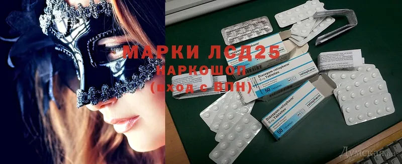 LSD-25 экстази кислота  hydra как зайти  Берёзовский 